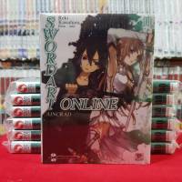 SWORD ART ONLINE เล่มที่ 1 หนังสือนิยาย โนเวล มือหนึ่ง สวอร์ดอาร์ท ออนไลน์