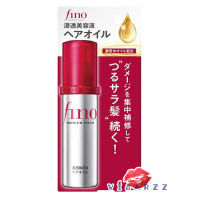 (ออยบำรุงผม) Shiseido Fino Premium Touch Hair Oil 70mL ออยบำรุงผม พร้อมรักษาผมเสียอย่างล้ำลึก ช่วยให้ผมเนียนเรียบลื่นไม่พันกัน ผมเงาสุขภาพดี