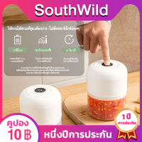 เครื่องปั่นอัตโนมัติเต็มรูปแบบ Xiaomi: ให้ความสุขในครัวของคุณด้วยความสะดวกสบายในการทำอาหารอย่างทันสมัย