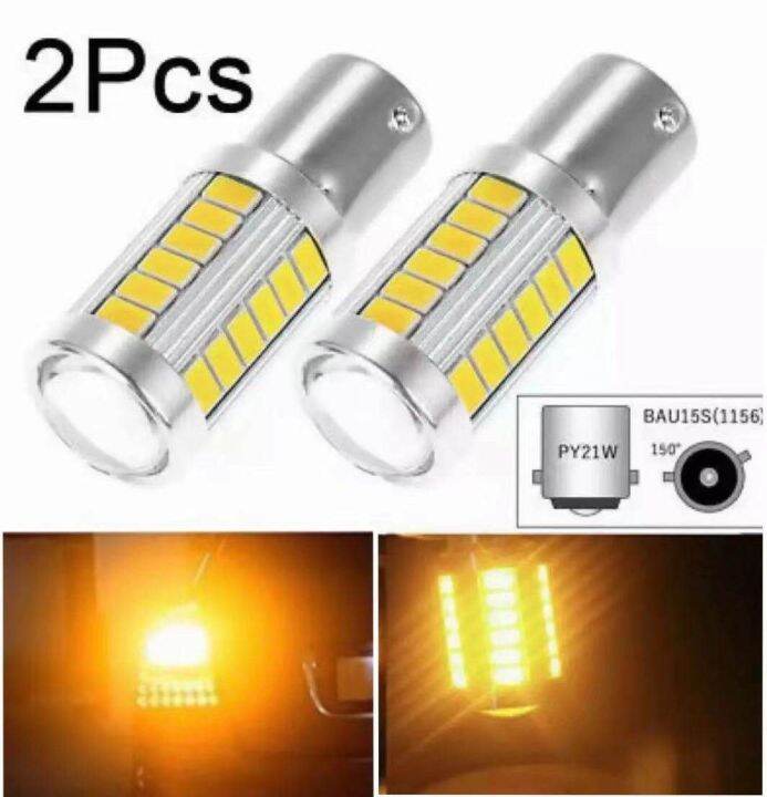 ไฟเลี้ยวกระพริบ-ไฟถอยหลัง-1156-ba15s-p21w-หลอดไฟเลี้ยวledสีส้ม33ชิป-รุ่นled-back-s-25-7-5w-ขั้วบิดเยื้อง-ราคาต่อ1คู่