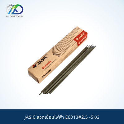 JASIC ลวดเชื่อมไฟฟ้า E6013#2.5 -5KG