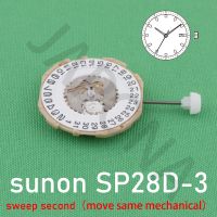 การเคลื่อนไหว Sp28ข้อเสนอพิเศษ Sunon จีนเคลื่อนไหวกวาด Sp28d-3เคลื่อนไหวครั้งที่สองกับวันที่ย้ายเครื่องจักรการเคลื่อนไหวเดียวกันแทนที่2115การเคลื่อนไหว