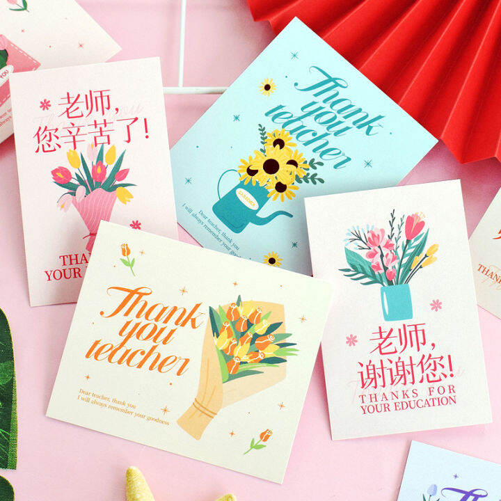 (20pcs)Teacher's Day Greeting Card flowers bouquet teacher teachers ...