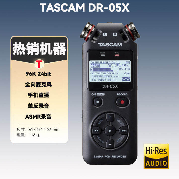 TASCAM Recording Pen DR05X DR05X Portable Professional Recorder