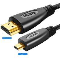 สาย HDMI ที่เข้ากันได้สายวิดีโอชุบ1.4 4K 1080P 3D สายเคเบิลสำหรับ HDTV สวิชท์สำหรับแยกสัญญาณ1 2 3M 6FT Micro-HDMI เป็น HDMI