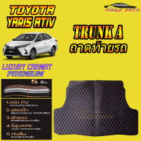 Toyota Yaris Ativ Sedan 2017-รุ่นปัจจุบัน Trunk A (ถาดท้ายแบบ A ) ถาดท้ายรถ Yaris Sedan 2017 2018 2019 2020 2021 พรม6D VIP Mega Auto