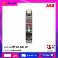 MCCB A1N 125 TMF 125-1250 1p  25 ka F F