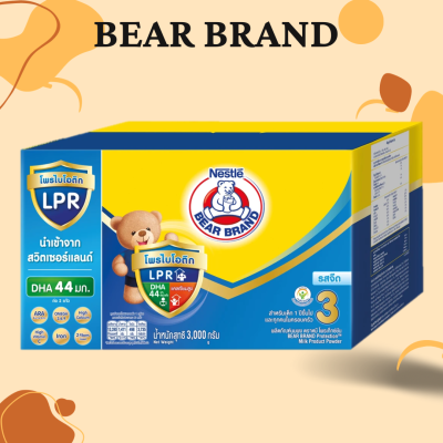Bear brand ตราหมี โพรเท็กซ์ชัน ทริปเปิ้ล โปร 3 ผลิตภัณฑ์นมผง รสจืด 3000 ก.