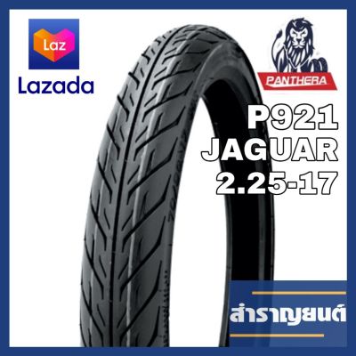 ยางนอกรถมอเตอร์ไซค์ ขนาด 2.25-17 (60/90-17) ขอบ17 ลายไฟ ยี่ห้อแพนเทอร่า PANTHERA