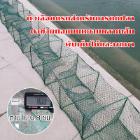 กรงกุ้งล็อบสเตอร์ แหอวน พับกรงปลา ล็อบสเตอร์และอวนจับกุ้ง ที่ดักกุ้งฝอย มุ้งดักปลา ที่ดักปลา(19ช่อง 360 ซม)ทางเข้าคู่ Shrimp trap many loach lobster catch fish net cage net eel cage folding fishing net
