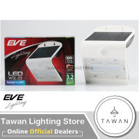 EVE โคมโซล่าเซลล์แอลอีดี WSL-05 motion sensor 3.2วัตต์ เดย์ไลท์ ไฟผนังภายนอก led solar cell กันน้ำ มีเซนเซอร์