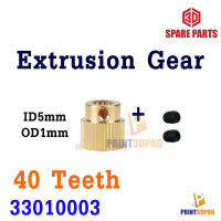 3D Printer PartExtrusion Gear 40Teeth Standard Brass อะไหล่เฟืองชุดดันเส้น สำหรับ 3D Printer ID 5mm