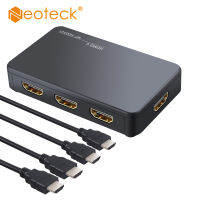 Neoteck สวิตช์ที่รองรับ HDMI 4K Splitter 3 In 1 Out สวิตช์ที่รองรับ HDMI พร้อมรีโมทคอนล IR รองรับ4K 60HZ 3D HD1080P