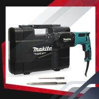 ?ส่งจากไทย? . MAKITA M8701B26 สว่านโรตารี่ SDS 3 ระบบ 26MM (APD)