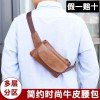 ☁❃✠ Genuine leather mens bag mens waist bag casual bag cowhide chest bag messenger bag wear-resistant cash register bag horizontal chest bag