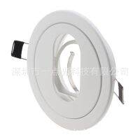 Led Lamp Shell Mr16gu10 Embedded Irregular Angle Of Small Ceiling Light White Bracket