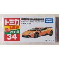 ร้านแนะนำA9.3 Diecast Model Takara Tomy Tomica โมเดลรถโทมิก้าขนาดเล็กความ วรถประมาณ 7 ซม. หลายแบบ หลายสี หลายรุ่น กล่องใหม่ในซีล