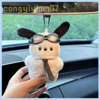 CONGYIYIMO07 Plushie จี้ตุ๊กตาสุนัข PILOT การตกแต่งตกแต่ง ดีไอวาย พวงกุญแจ pochacco แฟชั่นสำหรับผู้หญิง พวงกุญแจกระเป๋าตุ๊กตาผ้ากำมะหยี่ ของขวัญสำหรับเด็ก