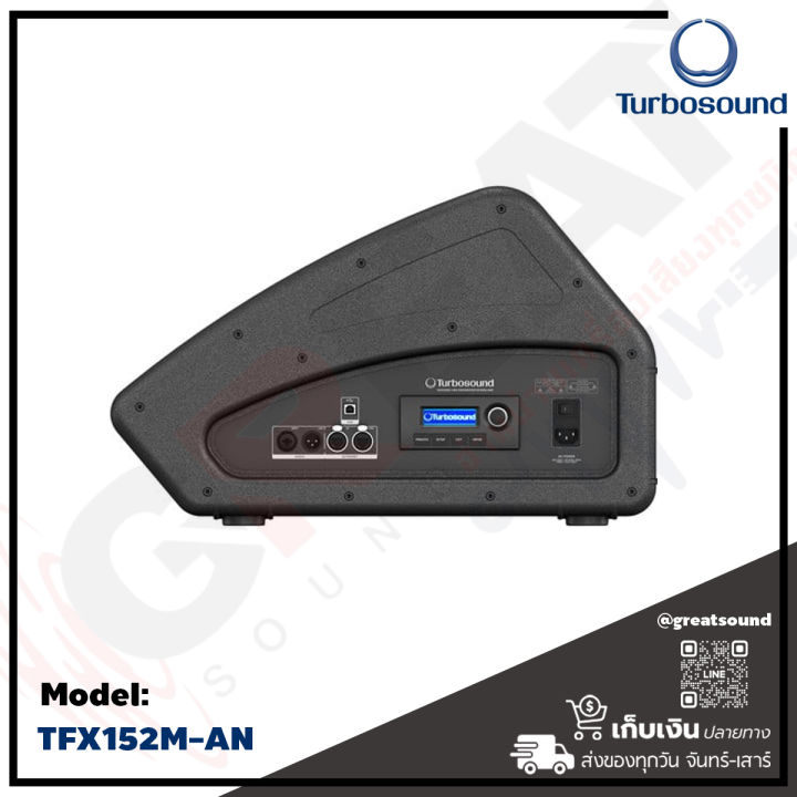 turbosound-tfx152m-an-ลำโพงมอนิเตอร์เวทีขนาด-15-นิ้ว-2-ทาง-กำลังขับ-1-100-วัตต์-มีแอมป์ในตัว-คลาส-d-ตอบสนองความถี่-63-hz-to-18-khz-3-db-รับประกันสินค้า-1-ปี