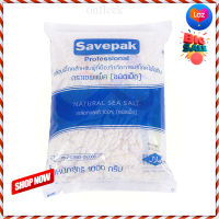 ? for sale.. Savepak Natural Sea Salt 1 kg  เซพแพ็ค เกลือบริโภคชนิดเม็ด 1 กิโลกรัม