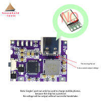 【?คลังสินค้าพร้อม + ปลาค็อด?ชุดอุปกรณ์ในครัวเรือน Type-C USB บอร์ดชาร์จ Li-Ion 1A 5V 18650แบตเตอรี่ลิเธียมพร้อมฟังก์ชันป้องกันคู่