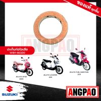 ปะเก็นท่อ JELATO แท้ศูนย์ (SUZUKI JELATO125 /ซูซูกิ เจลาโต้ 125 /GASKET, EXH PIPE) ปะเก็นท่อไอเสีย / ปะเก็นคอท่อ / 14181-46G00-000