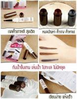 *กันน้ำ ติดทน มีทุกเบอร์ ส่งได้ทันที* NOVO EYEBROW GEL เจลเขียนคิ้ว ของแท้ 100%  รหัสสินค้า 4023