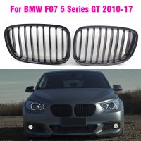 Front Grille Kidney Grill For BMW F07 5 Series GT 2010 2011 2012 2013 2014 2015 2016 2017 Car Styling Gloss Black Single Line