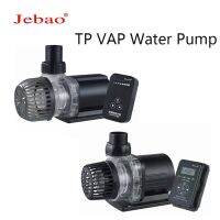 2023 JEBAO ตู้ปลาแท็งก์ปลาใหม่อินเวอร์เตอร์ปั๊มน้ำ TP VAP 2500L/H-12000L/ชั่วโมงตัวควบคุมภายนอกปั๊มน้ำไหลเวียนปั๊มปั๊มน้ำ