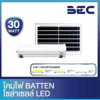 BEC โคมไฟ SOLAR LED BETTEN LIGHT ภายนอกพร้อมแผงโซล่าเซลล์ รุ่น TIGER 30 วัตต์ Tri-Color