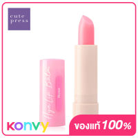 Cute Press Hya Tinted Lip Balm #Rose