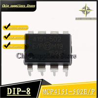 5ชิ้น-10ชิ้น // MCP4151-502E/P DIP-8 4151-502 DIP8การเก็บข้อมูลดิจิตอลโพเทนชิโอมิเตอร์ชิป Nwe วัสดุชั้นดีคุณภาพ100%