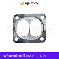 ประเก็นปากท่อเทอร์โบ 6205-11-5821   KOMATSU โคมัตสุ  PC200-6