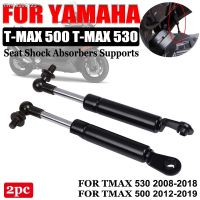 ●♙▪ Motorcycle Struts Arms Lift Supports Hydraulic Rod For Yamaha TMAX530 TMAX500 TMAX 500 530 Accessories Shock Absorbers Lift Seat