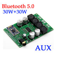 Bluetooth 5.0 Receiver power amplifier board 30WX2 support AUX stereo audio AMP Module FOR DC 12v 24v car