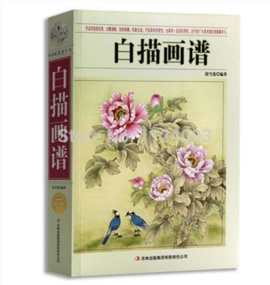 New Chinese Line drawing painting art book for beginner Chinese bird flower landscape gongbi book fine brushwork textbook