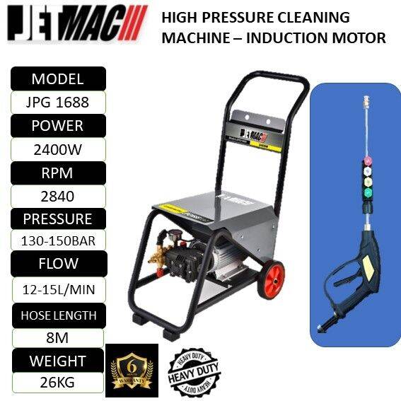 JETMAC COMMERCIAL PRESSURE CLEANING MACHINE JPG1688 / INDUCTION MOTOR