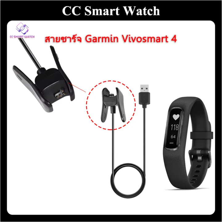 สายชาร์จ Garmin vivosmart 4 สายชาร์จ Garmin Vivosmart 4 / charger for