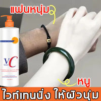 ปรับปรุงผิวแห้ง ROUSHUN VitaminC โลชั่นบำรุงตัว ครีมทาตัว บรรเทาผิวแห้ง ปรับความหมองคล้ำ ไวท์เทนนิ่งดูแลผ บอดี้โลชั่น โลชั่นบำรุงผิวขาว ครีมทาผิว โลชั่นบำรุงผิวกาย โลชั่นทาตัว ครีมทาผิวขาวไว ครีมทาผิวแห้ง ครีมทาผิวขาว×1000 โลชั่นผิวแห้ง ครีมทาผิวขาวใส