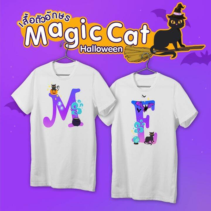 ลายตัวอักษรรุ่น-magic-cat-เสื้อขาว-p-q-r