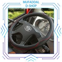 พร้อม D-SHOP MUFADDAL™ขนาดใหญ่พิเศษผ้าคลุมพวงมาลัยรถบรรทุก40 42 45 47 50ซม. มือจับสำหรับผู้โดยสารรถบัสสี่ฤดู