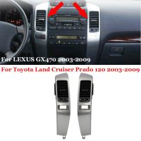 สำหรับ GX470เล็กซัส2003-2009 LC120สำหรับ Toyota Land Cruiser พราโด้120เครื่องปรับอากาศกรอบช่องแอร์ A/c แผงหน้าปัดรถยนต์