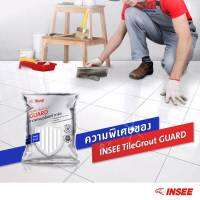 INSEE กาวยาแนวอินทรี การ์ด สำหรับปูปกติ ขนาดร่อง 1-7 มม. ถุงละ 1 กก. (20ถุง/ลัง)