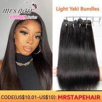 MRS HAIR Light Yaki ชุดผมตรง Remy Human Hair Extensions Double Weft Bouncy Fluffy Natural Black #1B 100g/Bundle