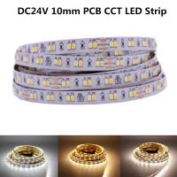 5M 3528 2835 CWWW Dual White Color Temperature Adjustable CCT 12V 24V Double Color LED Flexible Strip 120ledsm Tape Light