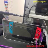 กล่องครอบเครื่อง NintendoSwitch แบบเจาะช่องสายไฟด้านหลัง บริการเก็บเงินปลายทาง