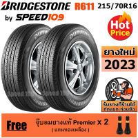 BRIDGESTONE ยางรถยนต์ ขอบ 16 ขนาด 215/70R16 รุ่น DURAVIS R611 - 2 เส้น (ปี 2023)