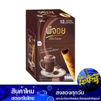 พีจอย รสช็อกโกแลต 12 กรัม x 12 ซอง กูลิโกะ Glico Pejoy Chocolate Flavor ขนมปังกรอบ ขนมทอดกรอบ ขนมทานเล่น ขนมขบเคี้ยว อาหารว่าง ขนมปัง แซนวิส ครัวซ็อง โฮลวีต เค้ก แพนเค้ก