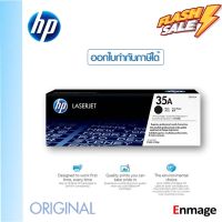 หมึกโทนเนอร์ HP 35A (CB435A) ORIGINAL  HP LaserJet P1005/P1006 ของแท้รับประกันจากศูนย์ #หมึกเครื่องปริ้น hp #หมึกปริ้น   #หมึกสี   #หมึกปริ้นเตอร์  #ตลับหมึก