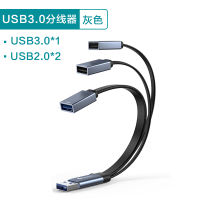 Biaze ตัวขยาย Usb ตัวแยก3.0หนึ่งในสองตัวอะแดปเตอร์สำหรับแล็ปท็อปหนึ่งในสามตัวแป้นพิมพ์สำหรับอ่านยูดิสก์เมาส์คีย์บอร์ดด็อกต่อขยายปลั๊ก2-ออกใน-สองรถ